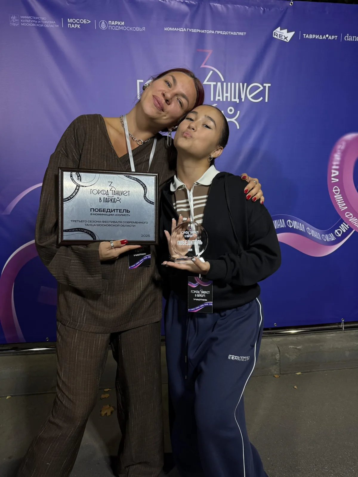 Солистка из Люберец стала победителем финала проекта «Город танцует в парках»