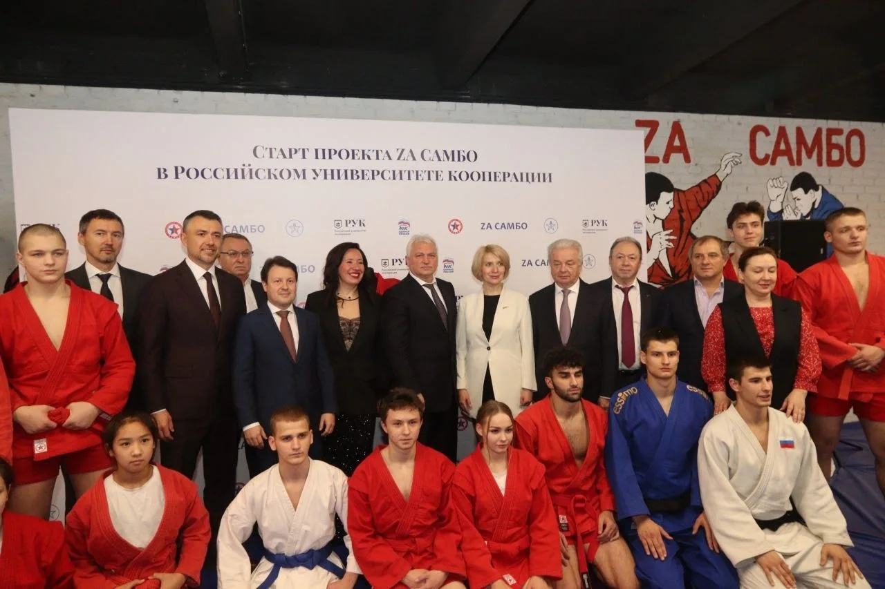 Российский университет кооперации присоединился к партийному проекту «Za Самбо»