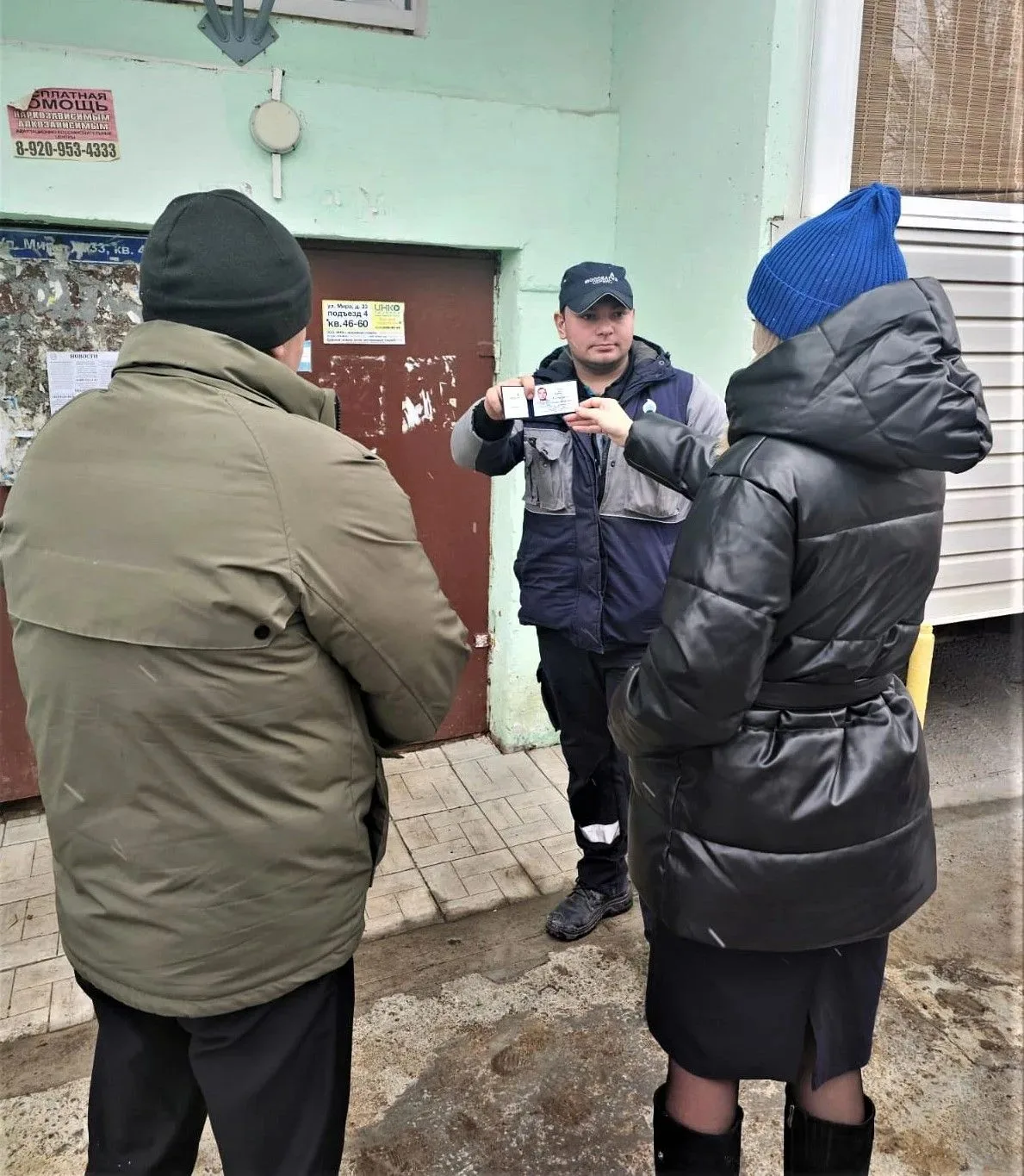 Газовые участковые расскажут жителям поселка Люберец о техобслуживании газового оборудования