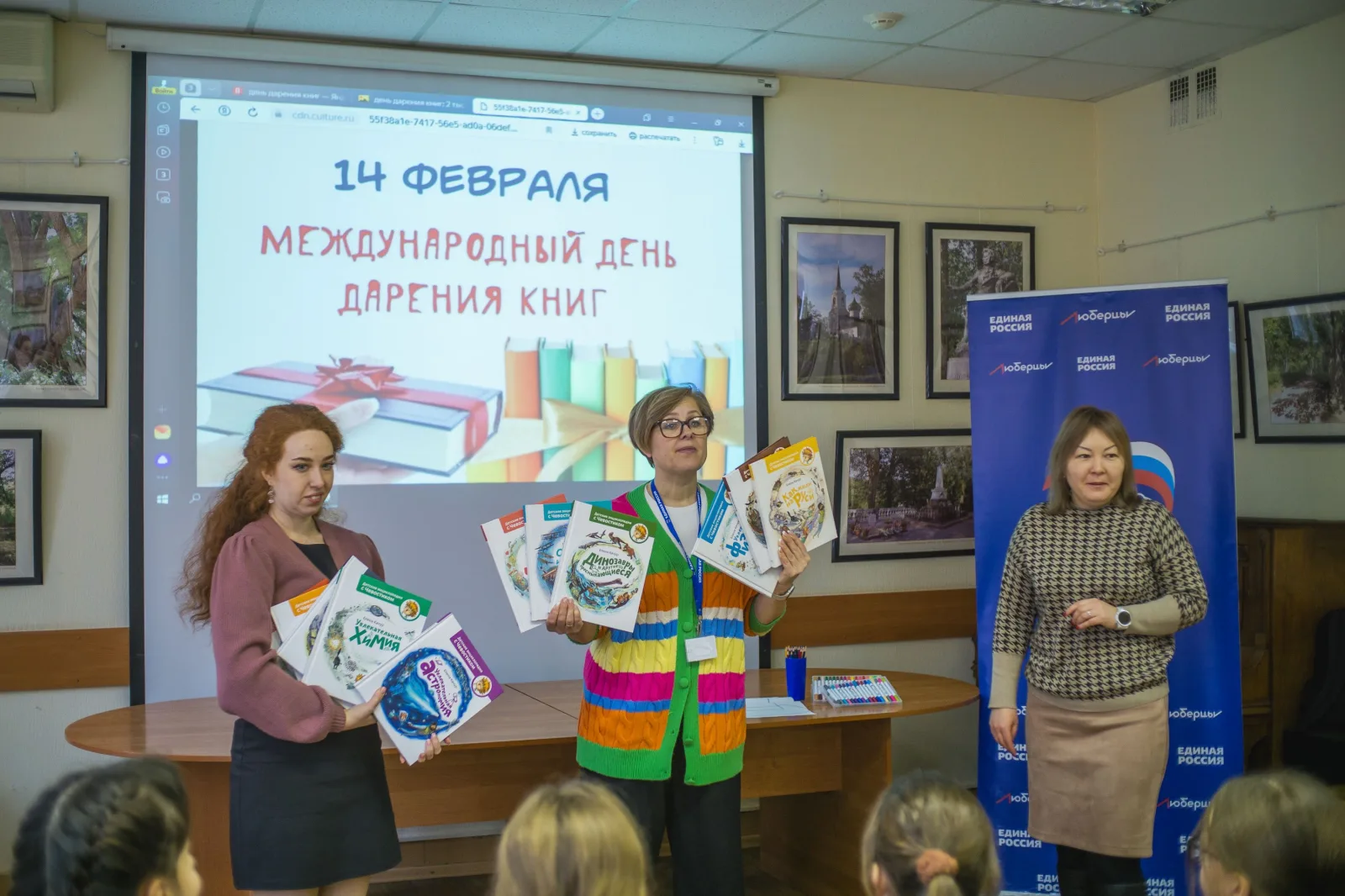 Актив «Единой России» передал библиотеке городского округа Люберцы детские книги