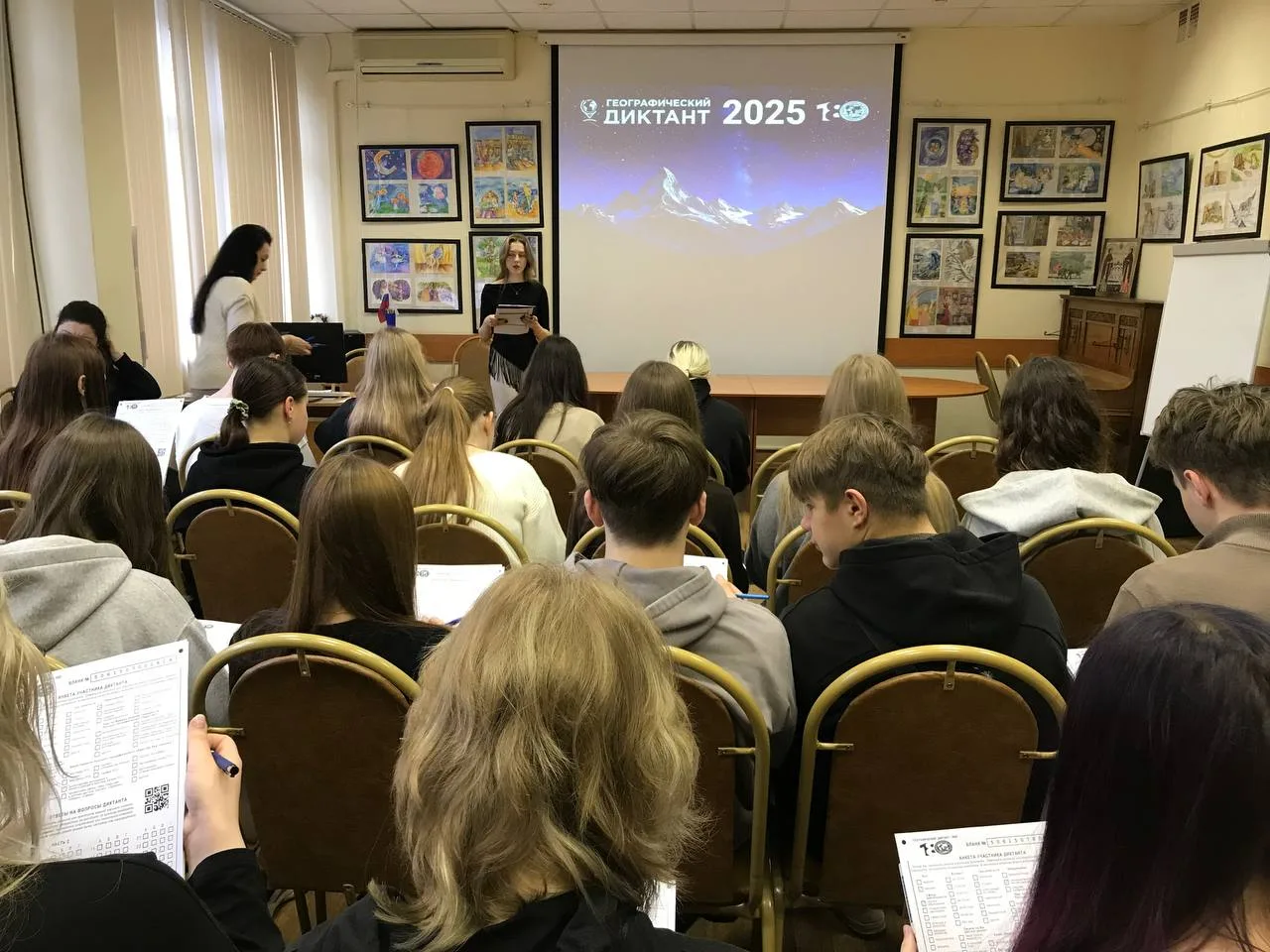 Географический диктант прошел в Центральной городской библиотеке Дзержинского Люберец