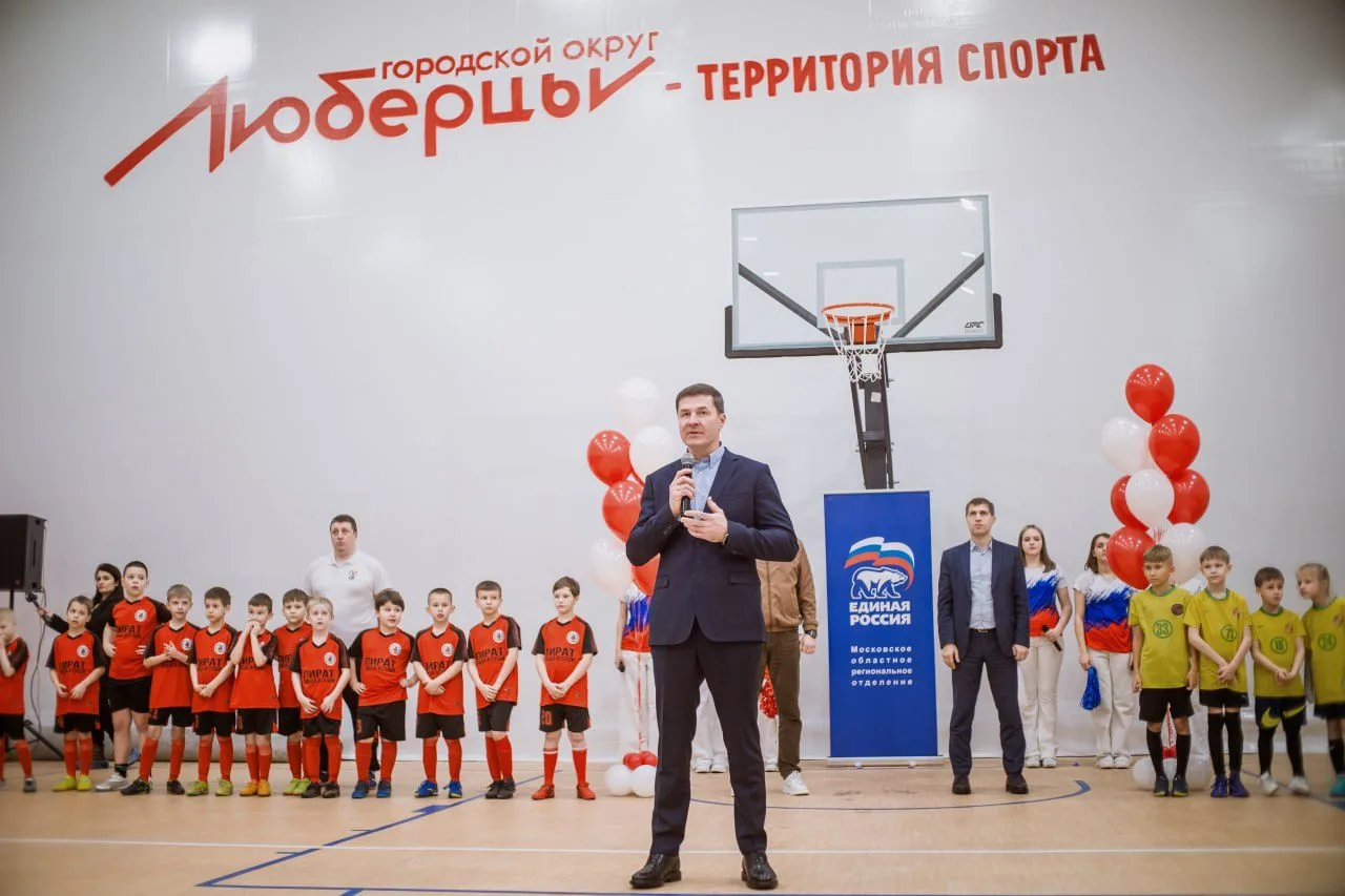 В Люберцах продолжают комплексное развитие социальной и спортивной инфраструктуры