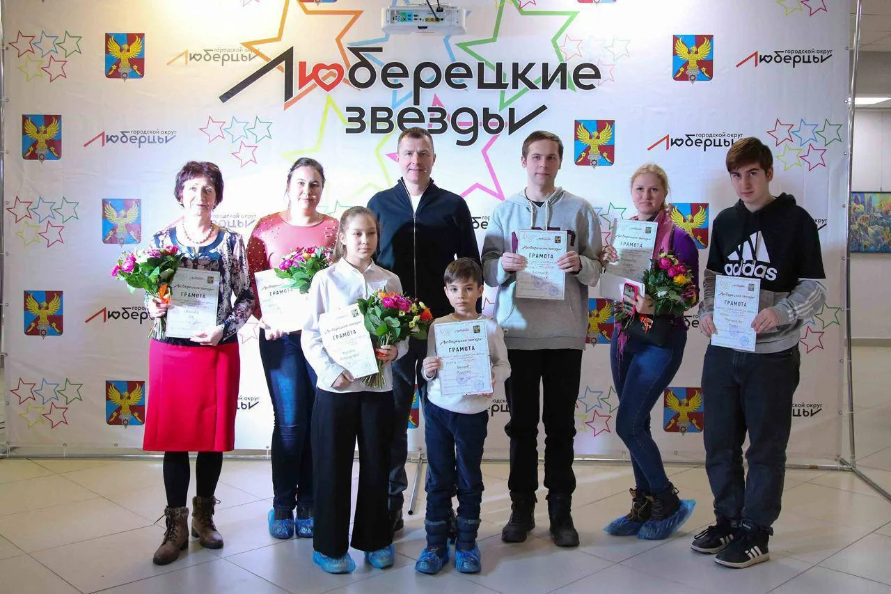 Владимир Волков вручил награды и призы победителям проекта «Люберецкие звезды»