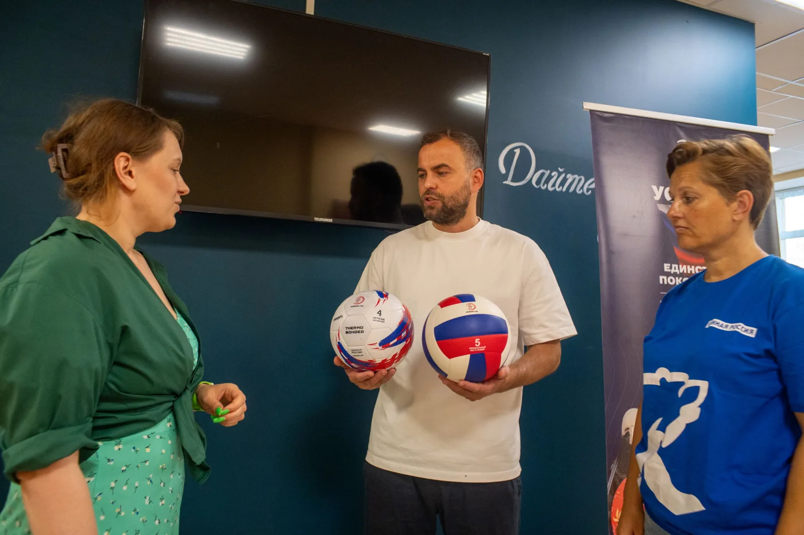 Порядка тысячи игровых мячей передал люберецкий депутат в спортивные и образовательные учреждения ЛДНР