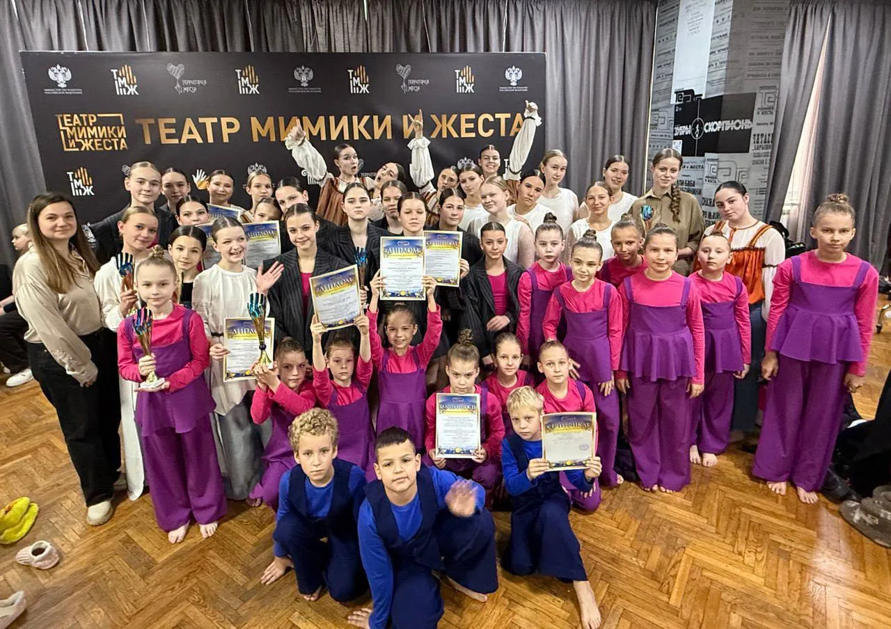 Ансамбль из Люберец стал победителем международного конкурса «Золотое сечение»