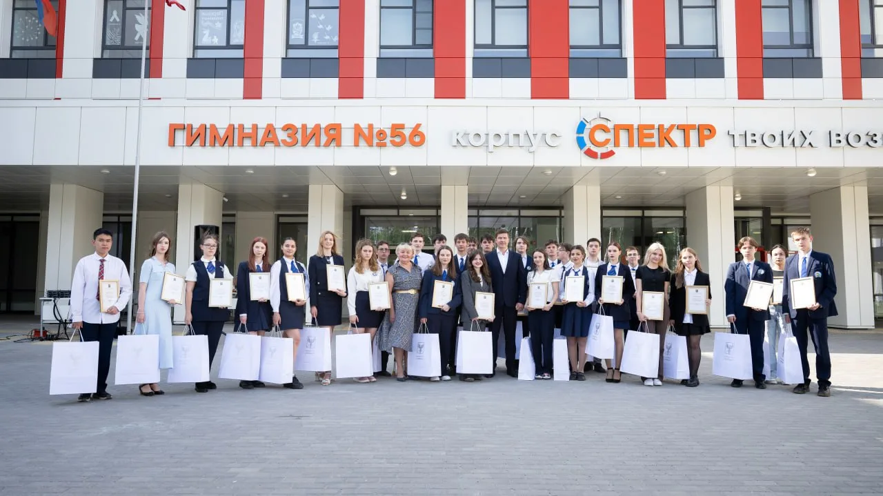 Двадцать восемь люберецких школьников стали победителями и призёрами Всероссийской олимпиады