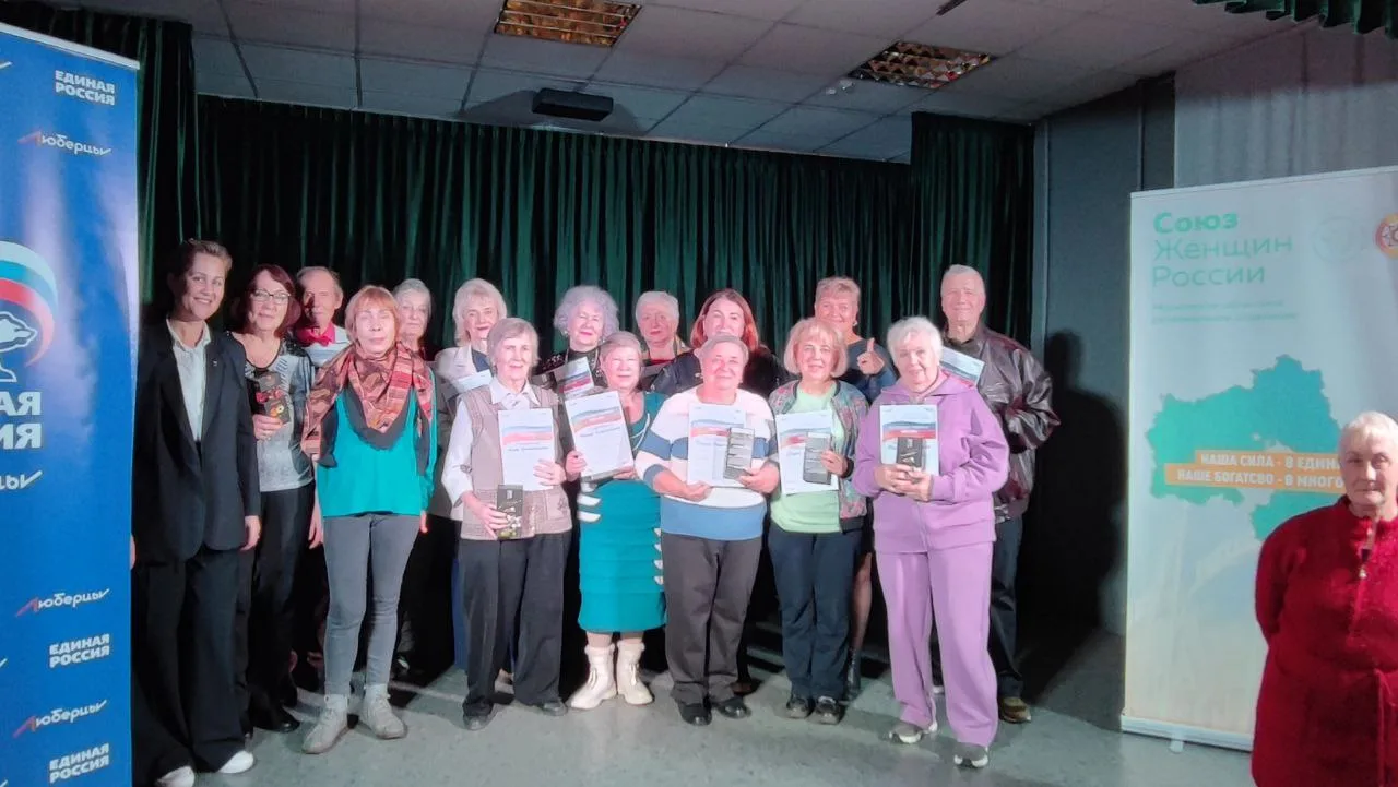 Для пожилых жителей Люберец организовали праздничный вечер в честь Дня бабушек и дедушек