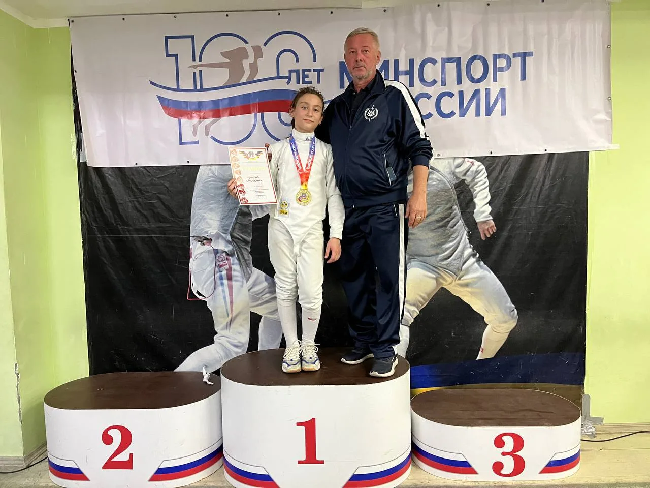Спортсменка Люберец победила на всероссийском турнире по фехтованию