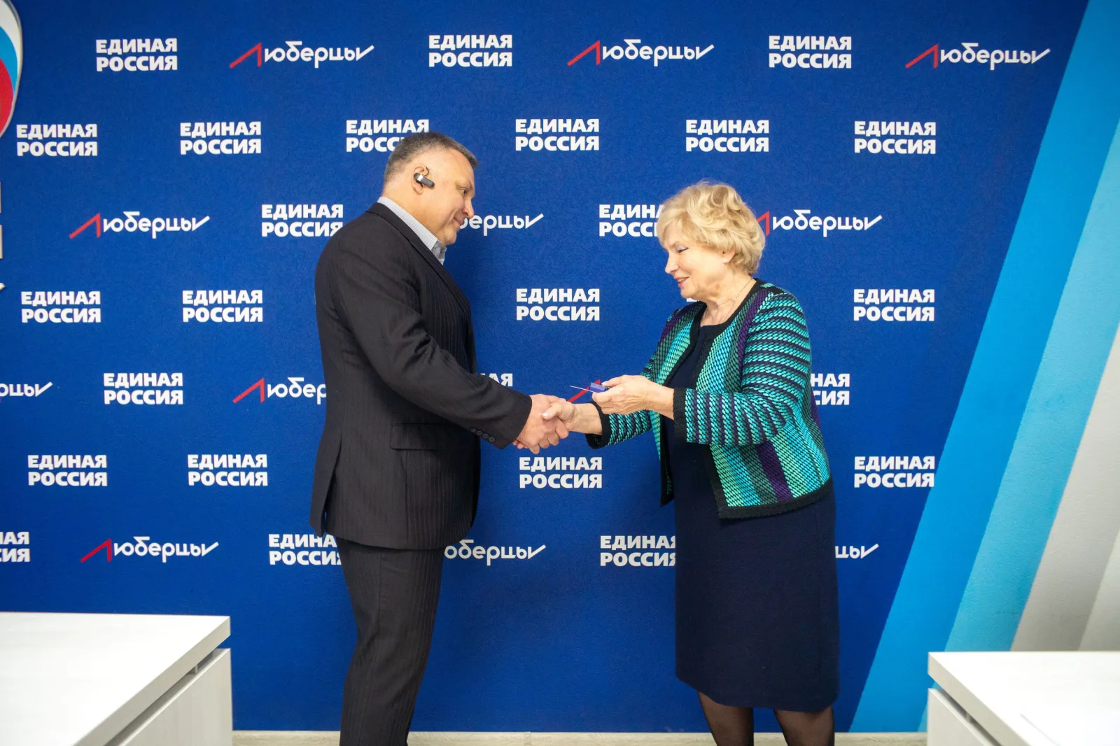 В честь Дня рождения «Единой России» вручили партийные билеты люберчанам