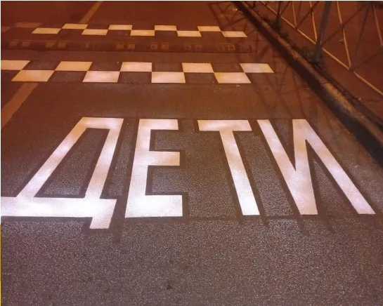 Более 50 пешеходных переходов возле учебных заведений Люберец обновили ко Дню знаний