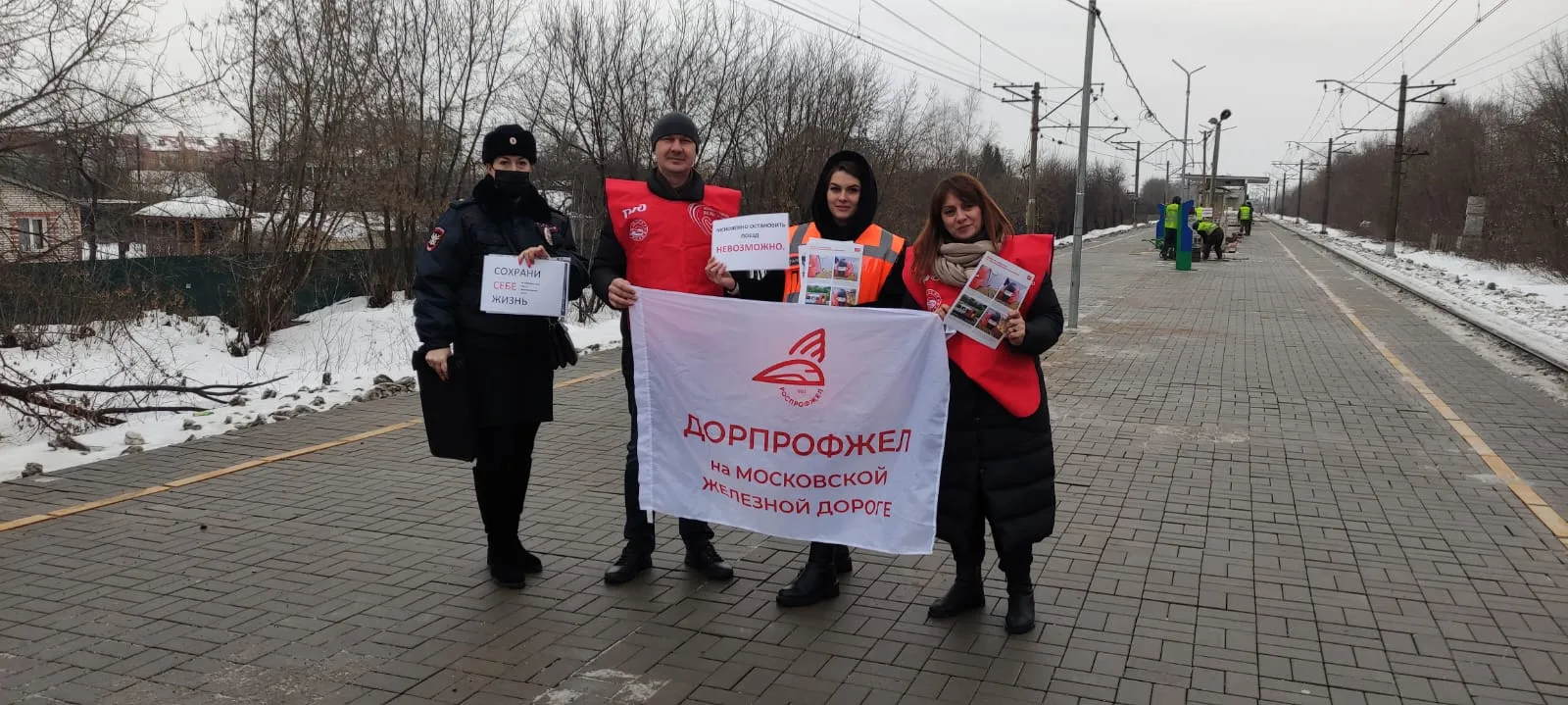 Жителям Люберец во время рейда рассказали о правилах безопасного поведения на ж/д