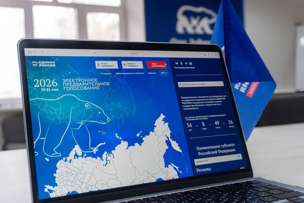 «Единая Россия» завершила регистрацию кандидатов на предварительное голосование: в Люберцах участие примут более 25 человек