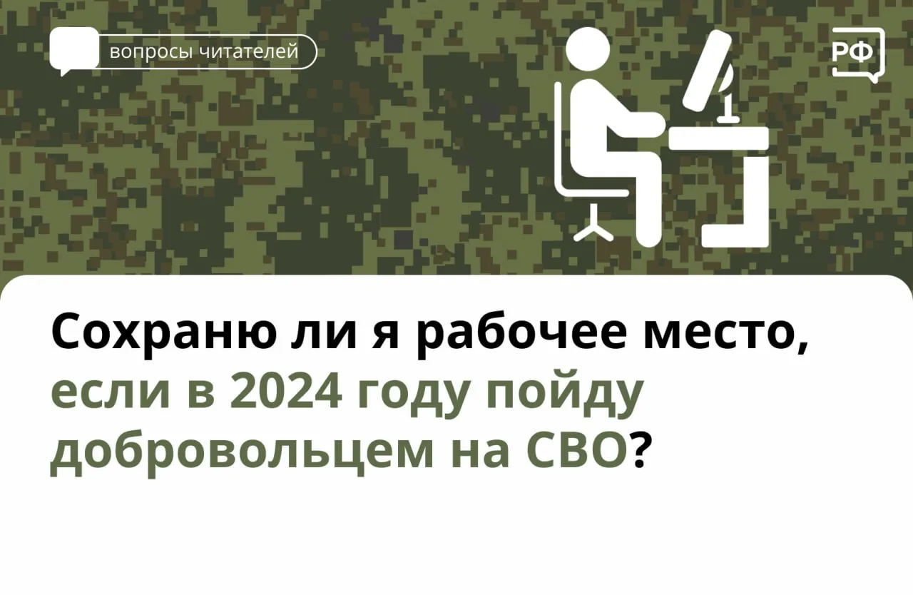 Дмитрий Дениско о контрактной службе: «Рабочее место сохраняется за участником СВО»