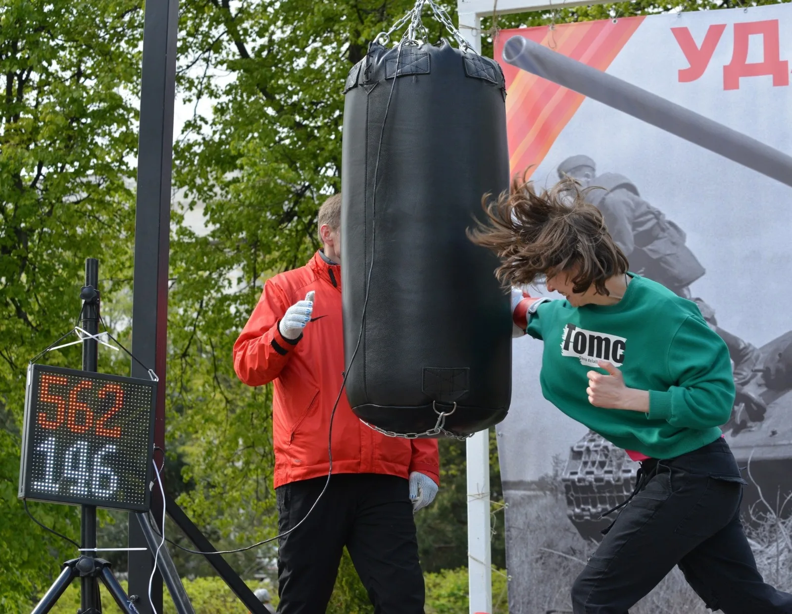 В День города в Люберцах состоится турнир «Сила удара»
