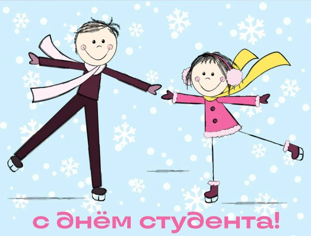 Студенты Люберец могут получить скидку на прокат коньков 25 января