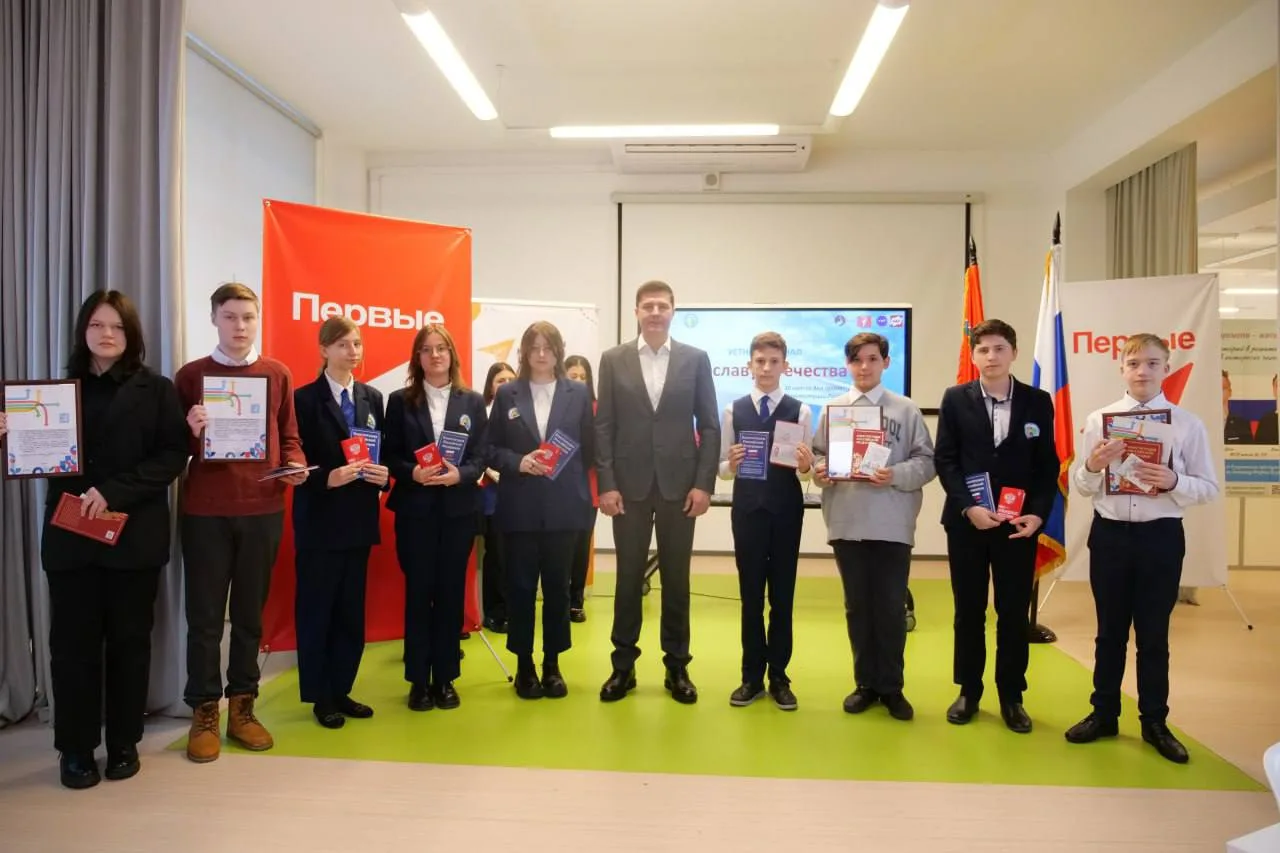 Владимир Волков вручил школьникам Люберец паспорта и обсудил с ними роль Конституции