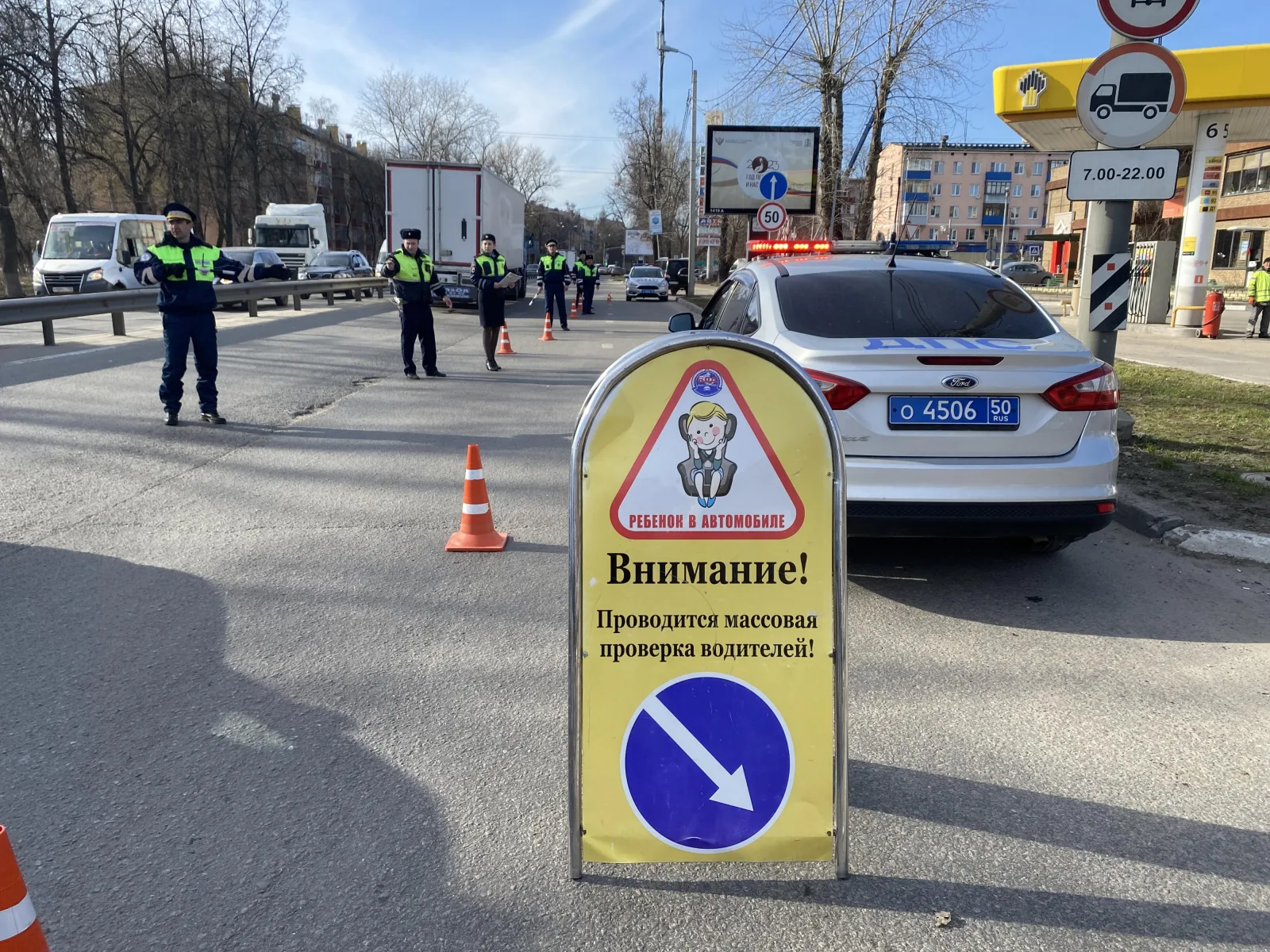 В Люберцах составили два протокола на водителей за нарушение правил перевозки детей