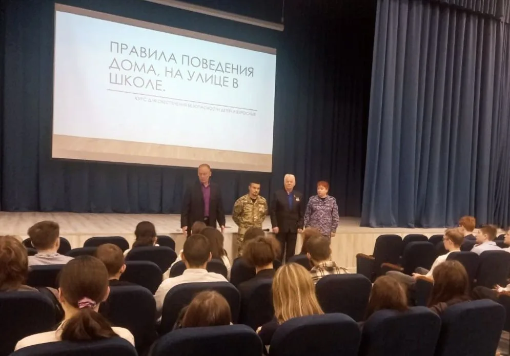 Росгвардейцы Люберец провели для школьников урок антитеррористической безопасности