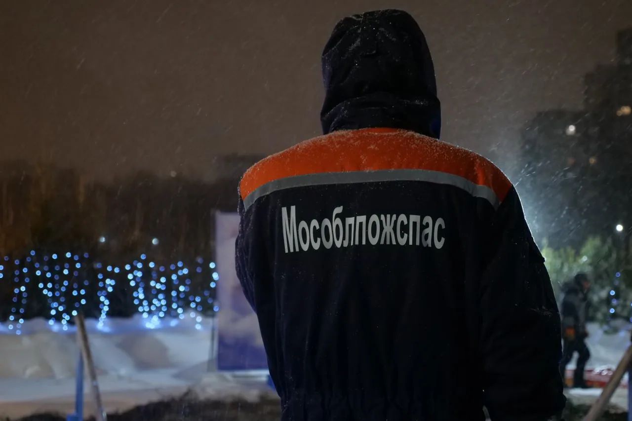 Спасатели обеспечивали безопасность во время крещенских купаний в Люберцах