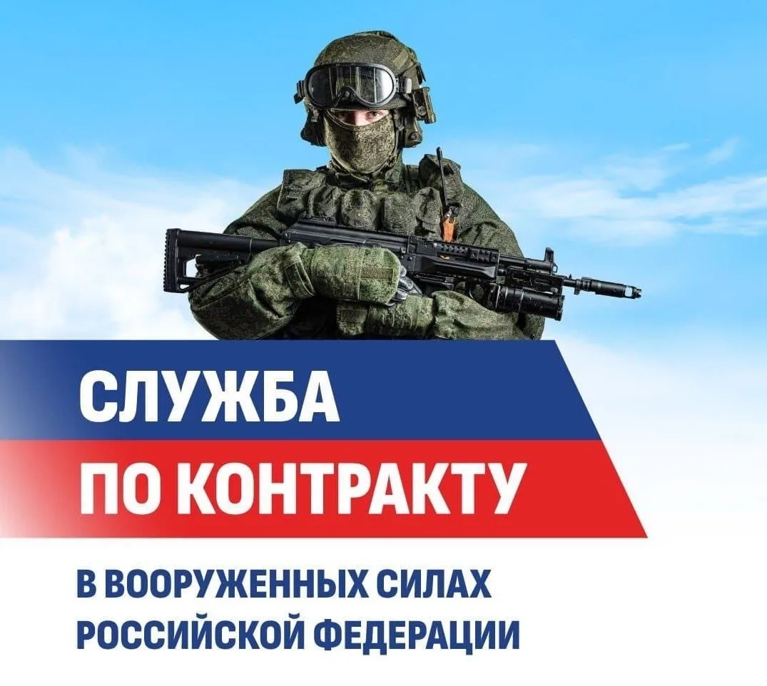 Дмитрий Коровкин: «Служба по контракту - возможность стать частью большого дела»