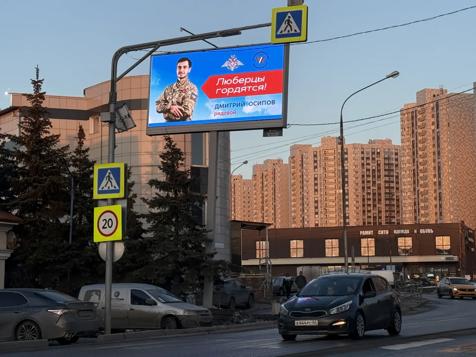 Портреты героев специальной военной операции появились на билбордах в Люберцах