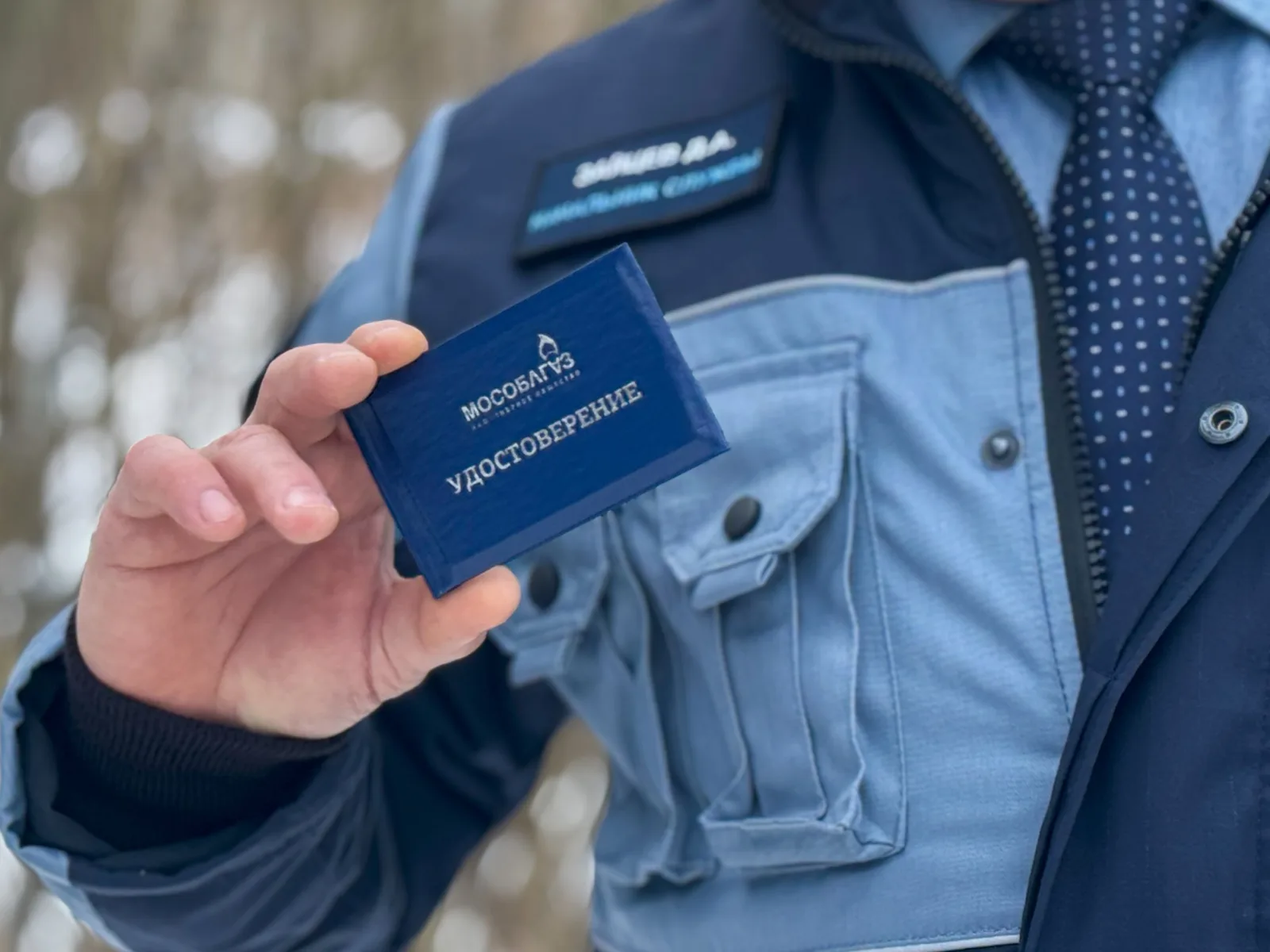 Газовые участковые Мособлгаза ответят на вопросы жителей Люберец