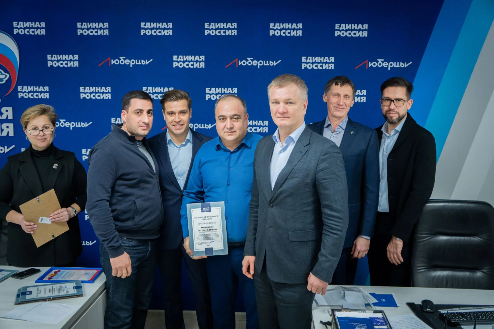 Партийцы наградили люберецких предпринимателей за вклад в помощь фронту