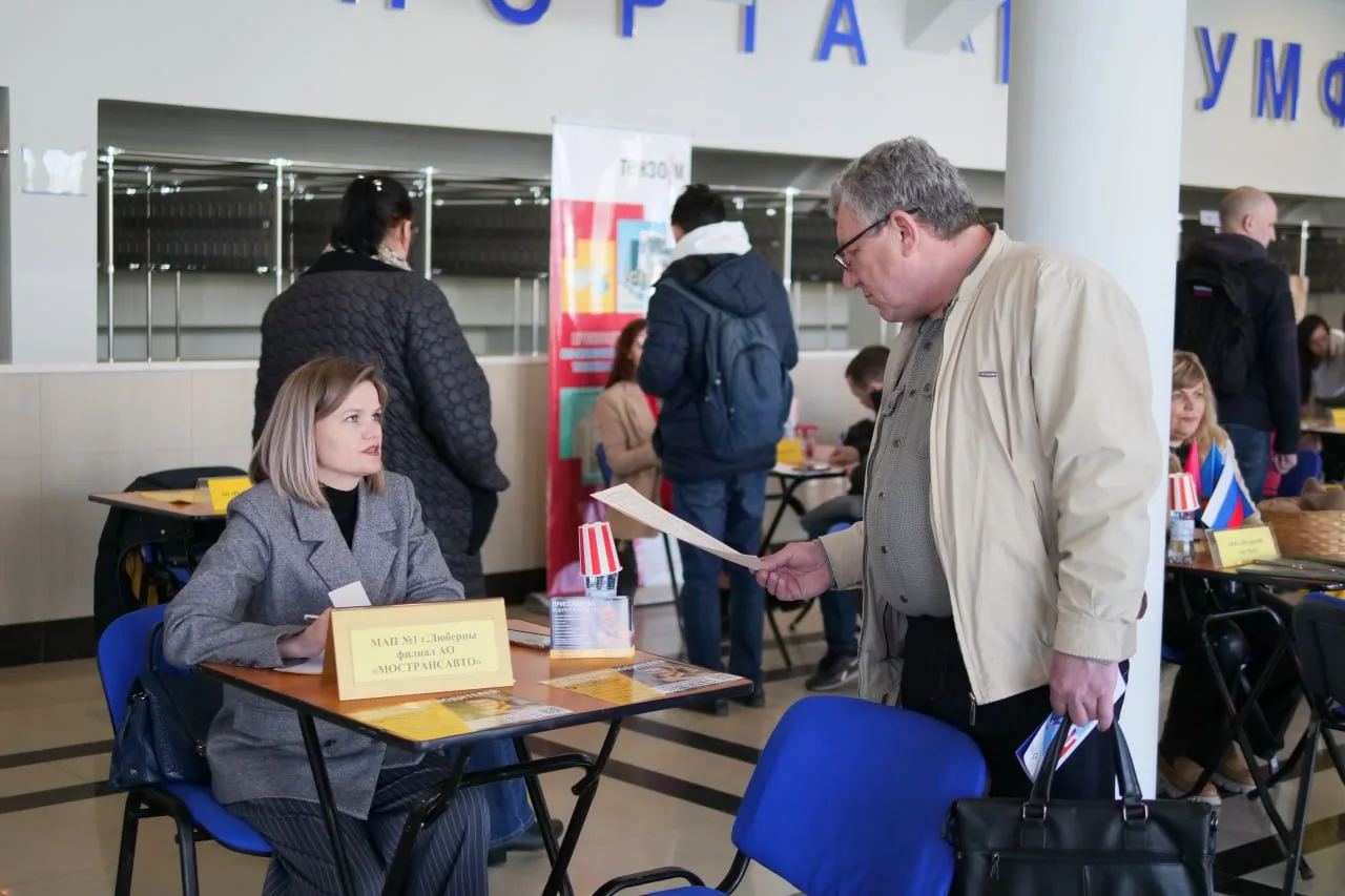 Ярмарка вакансий прошла в городском округе Люберцы