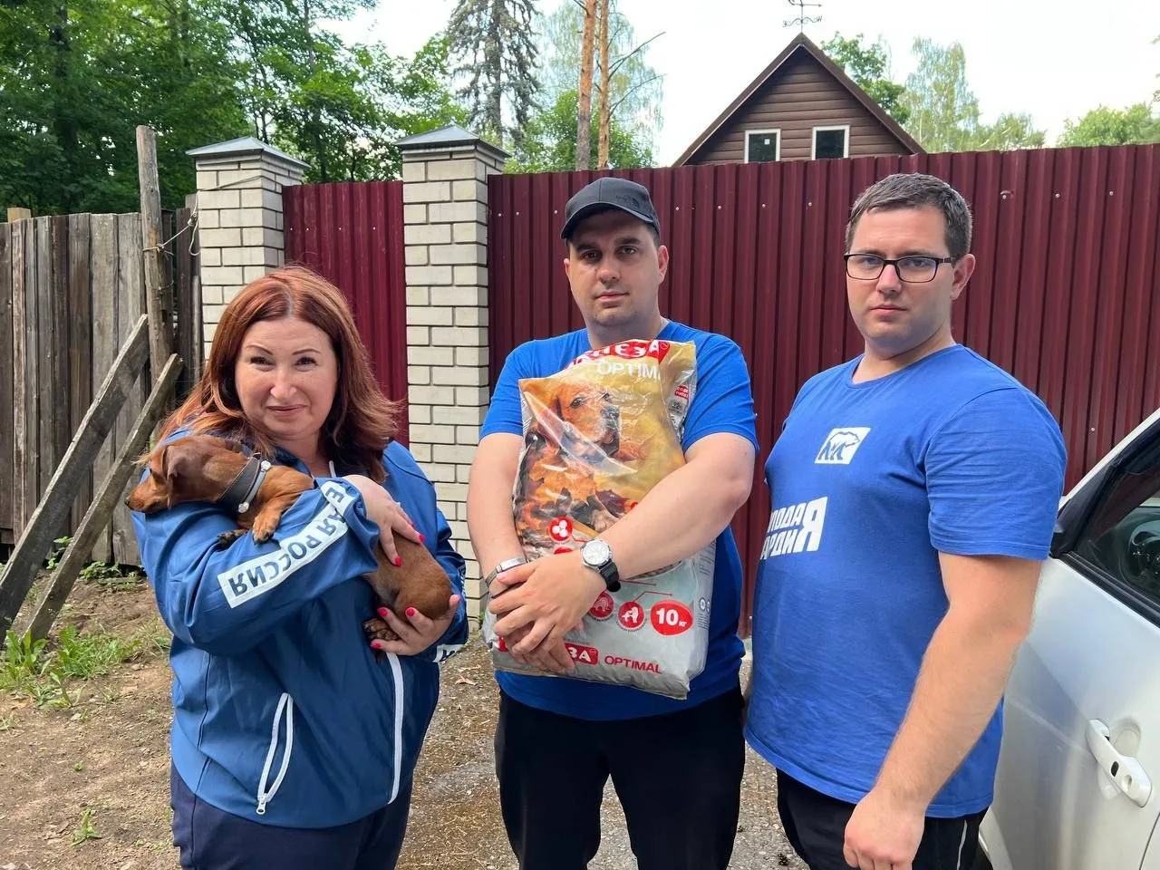 В Центральном парке Люберец состоится благотворительная акция в честь Дня защиты животных