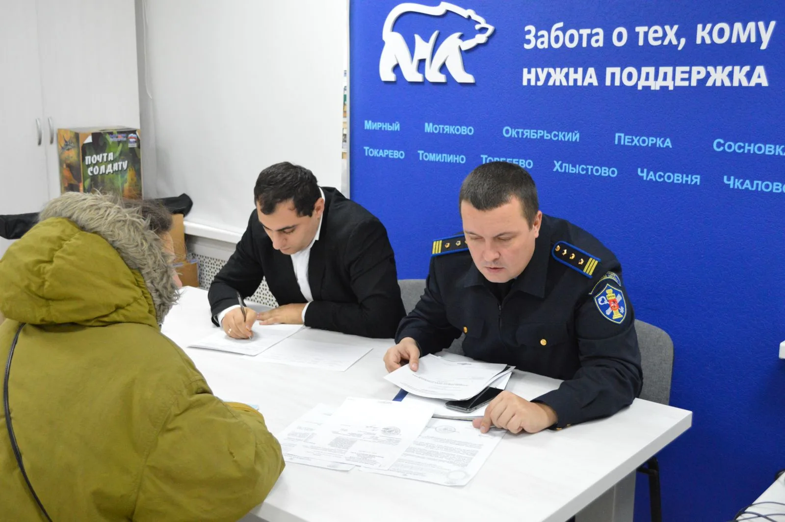 Партийцы в рамках приема ответили на вопросы жителей Люберец по теме оплаты за ЖКУ