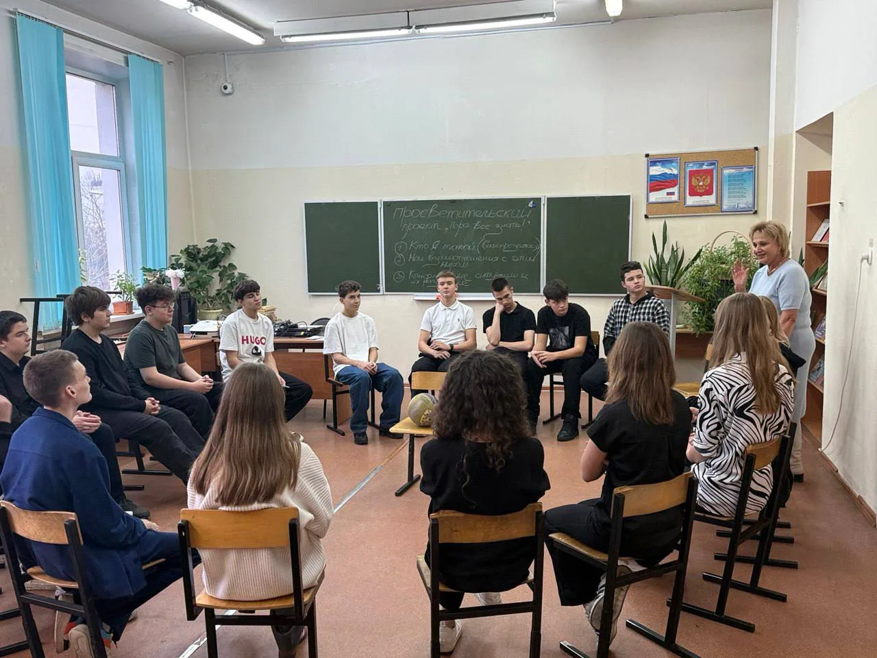 Специалисты МОЦОМД научили люберецких школьников управлять эмоциями