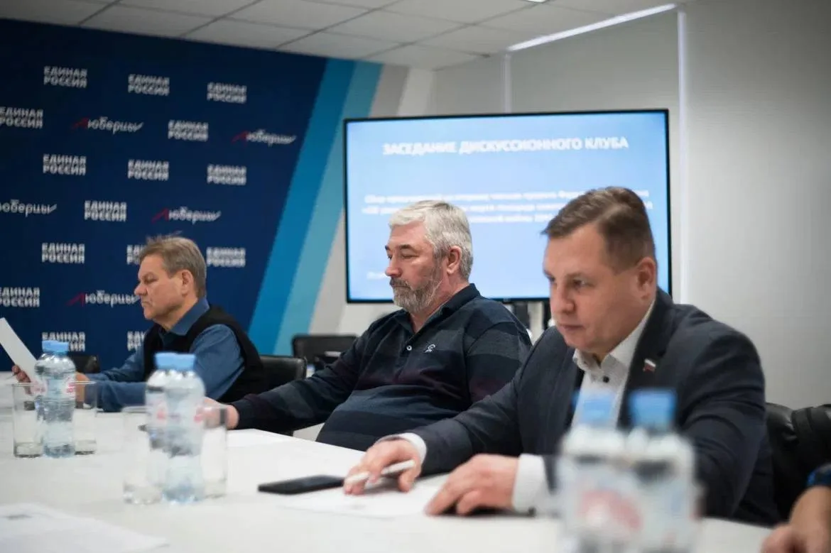 Вопрос сохранения исторической памяти обсудили в Люберцах