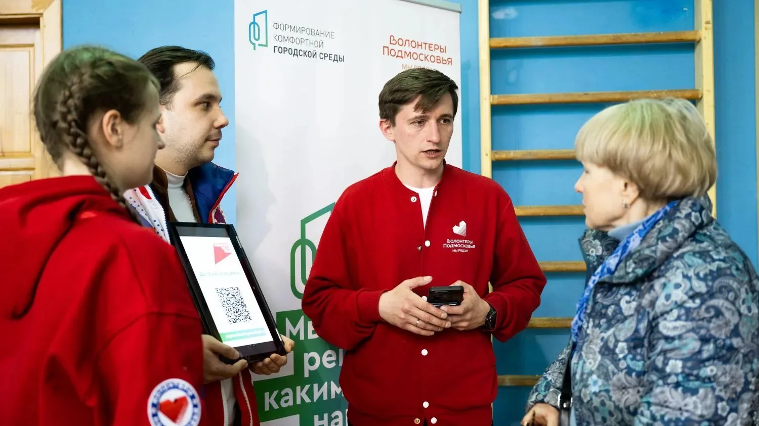 Более 21 тысячи человек приняли участие в голосовании за объекты благоустройства в Люберцах в 2027 году
