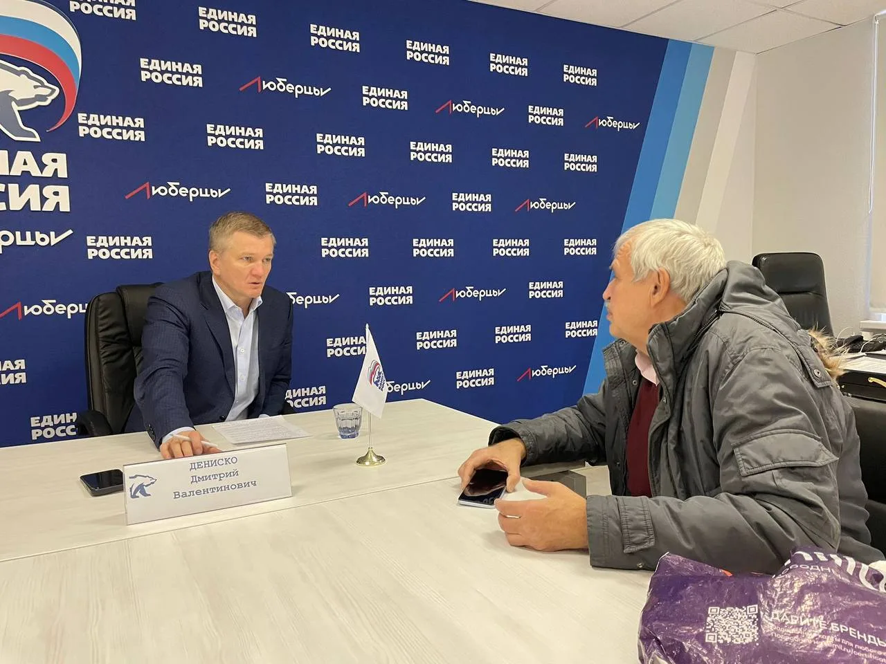 Дмитрий Дениско провел личный прием жителей в Люберцах