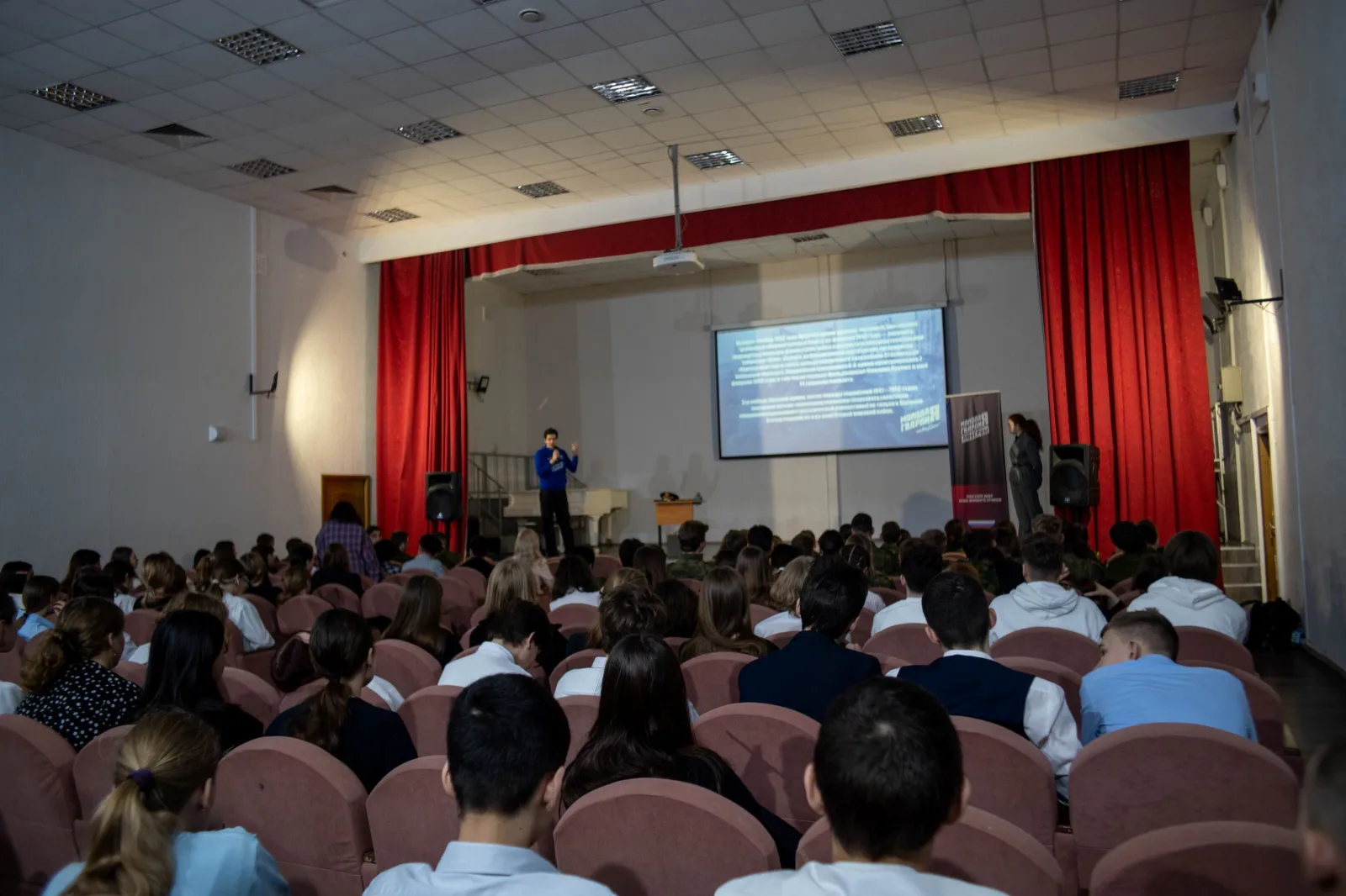 В Люберцах прошел «Урок мужества», посвящённый годовщине победы в Сталинградской битве