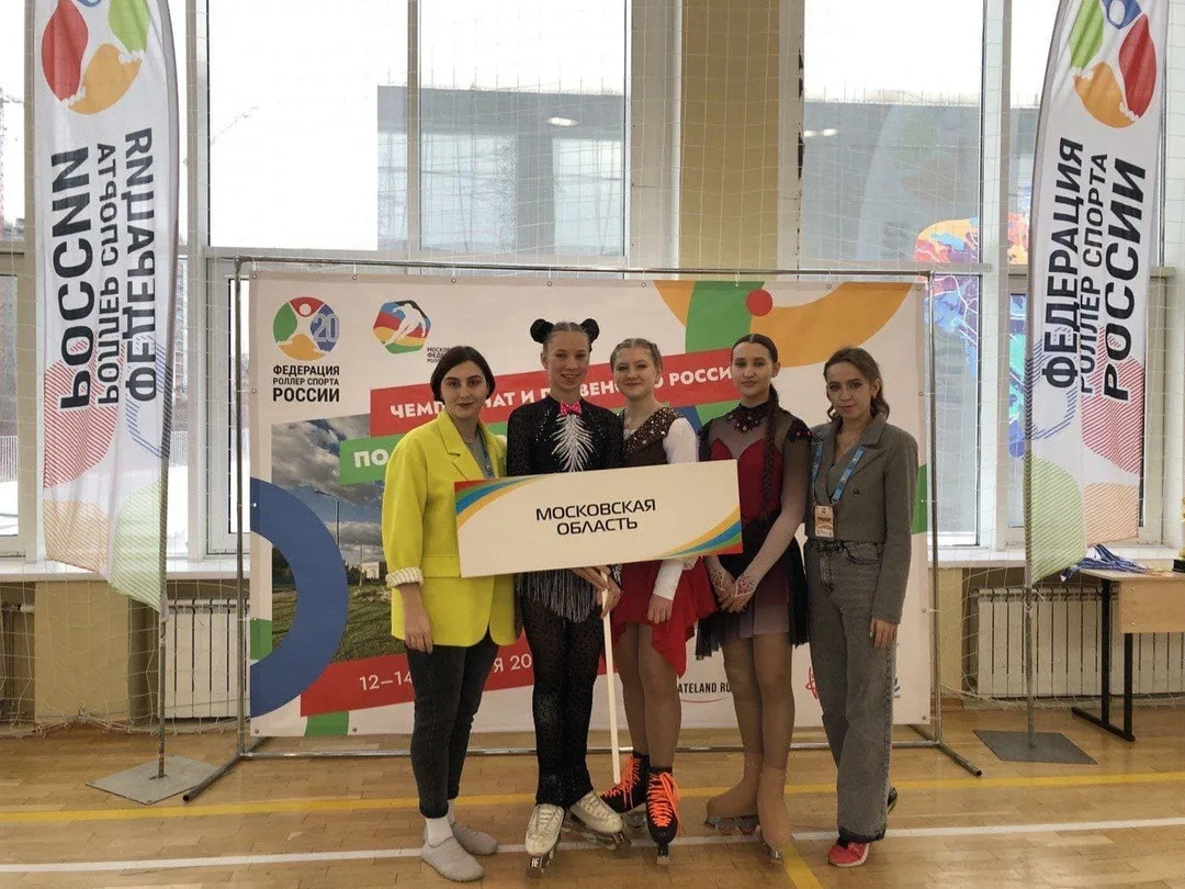 Спортсменки КСШОР Люберец стали кандидатами в сборную команду РФ по роллер спорту