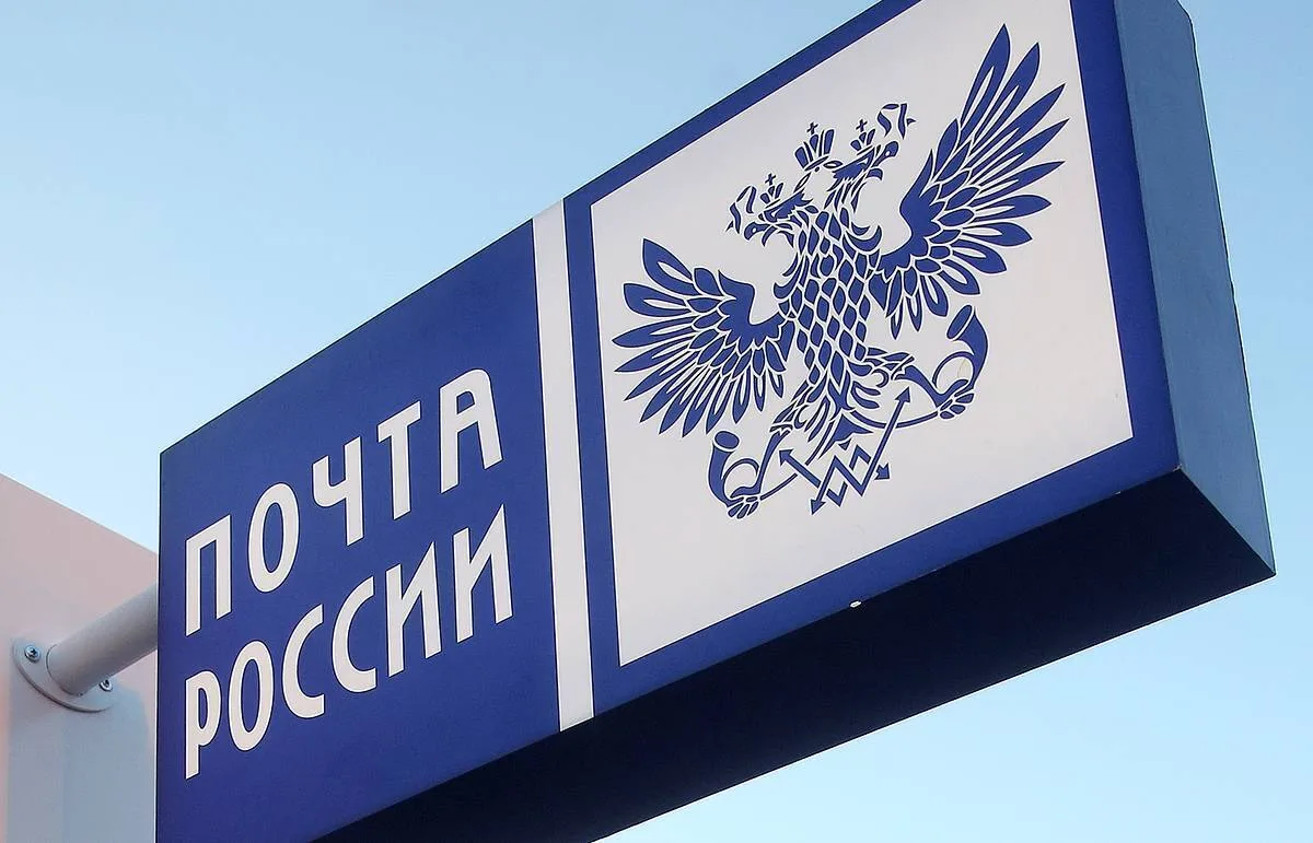 В День города проведут торжественное гашение почтовой марки, посвященной 400-летию Люберец