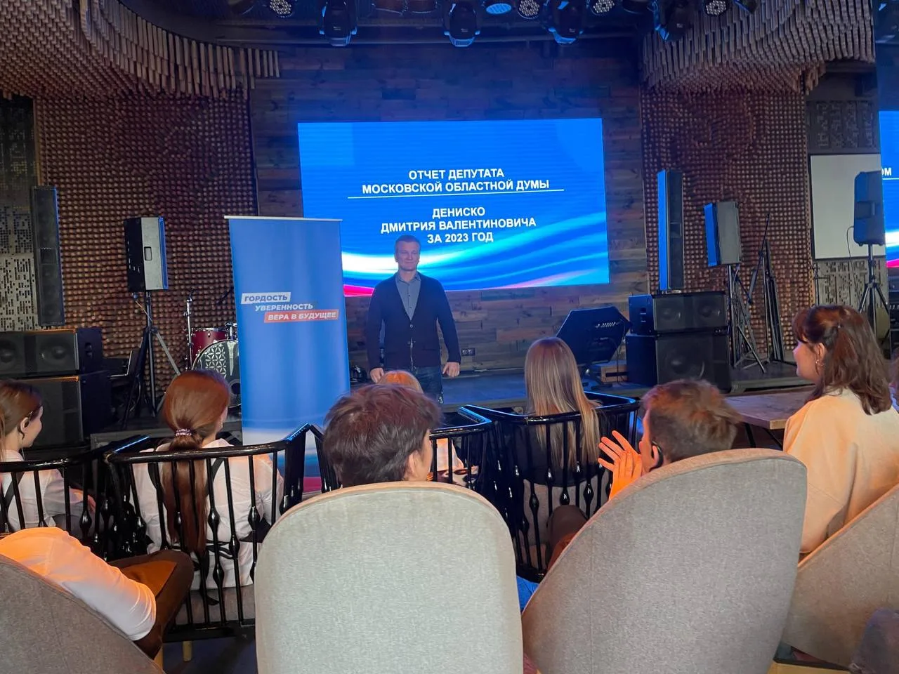 Депутаты проводят отчеты о своей работе за 2023 год перед жителями Люберец