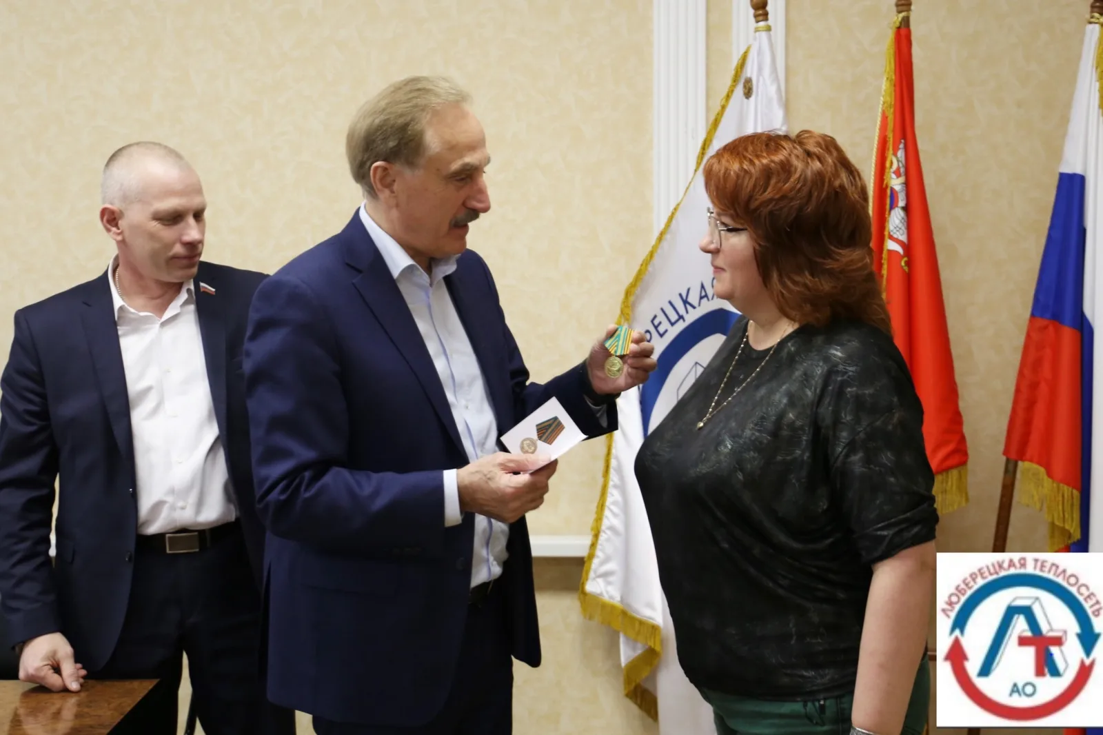 Коллектив «Люберецкой теплосети» поблагодарили за поддержку СВО