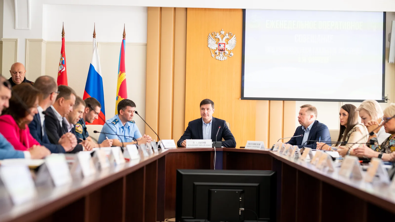 Владимир Волков провел оперативное совещание в Люберцах