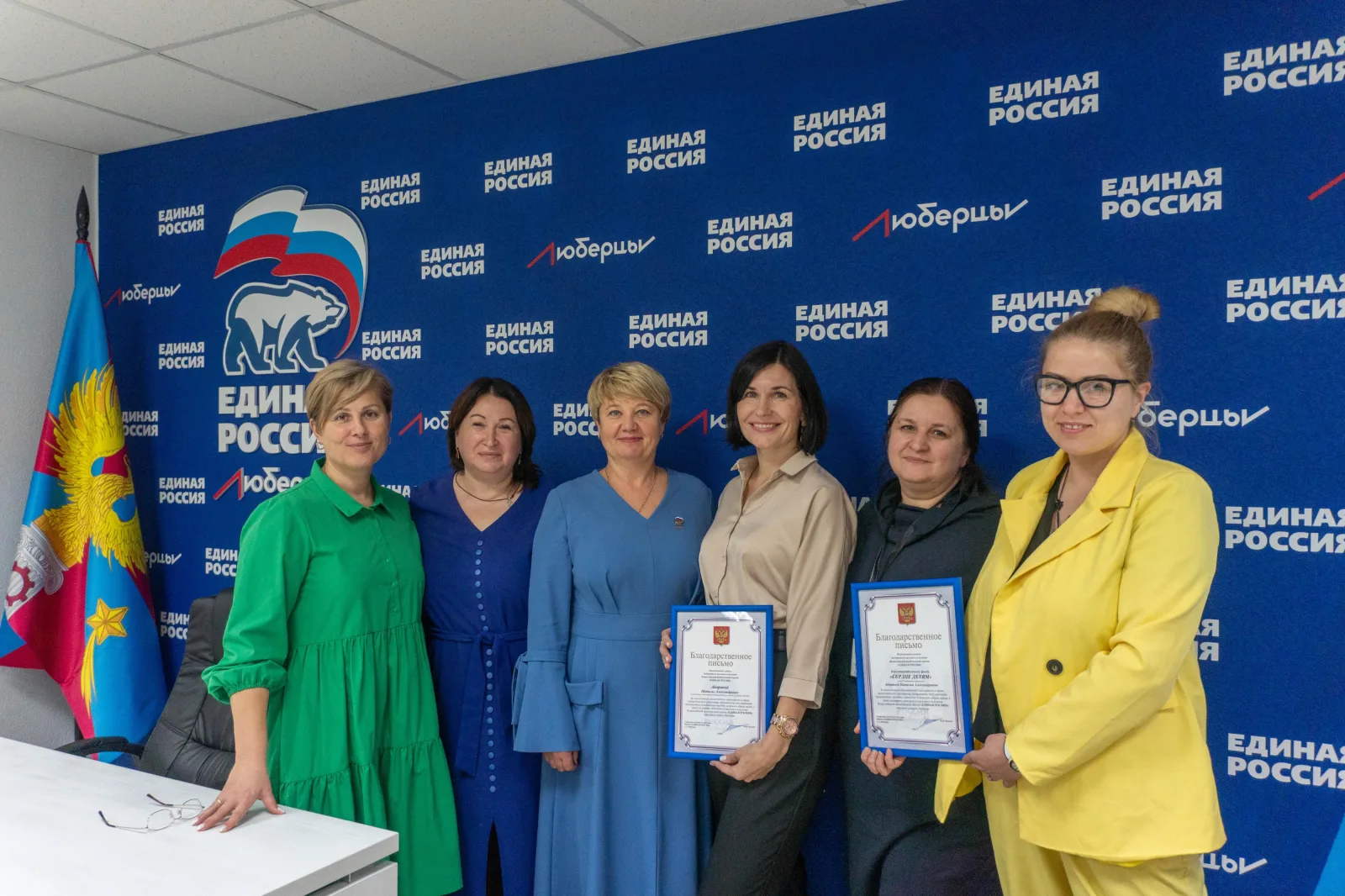 Партия «Единая Россия» поддержала инициативы фонда «Сердце детям» и предложила провести форум НКО в Люберцах