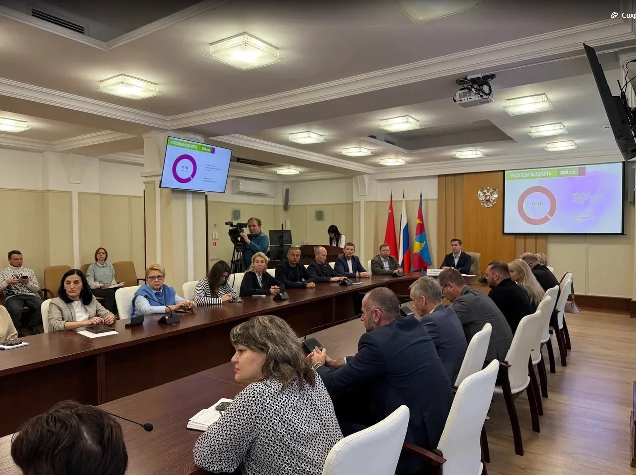 Публичные слушания по проекту бюджета на 2026 год и на плановый период 2027 и 2028 годов состоялись в Люберцах