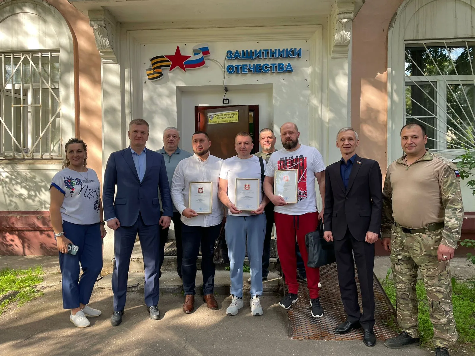 Дмитрий Дениско вручил благодарности волонтерам из Люберец, которые помогают бойцам СВО