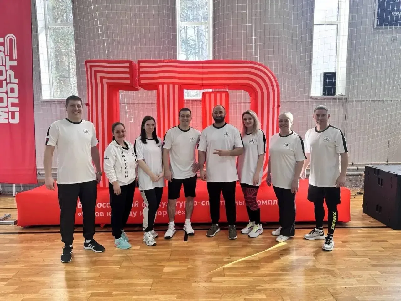 Педагоги из Люберец выступили на региональном этапе ГТО