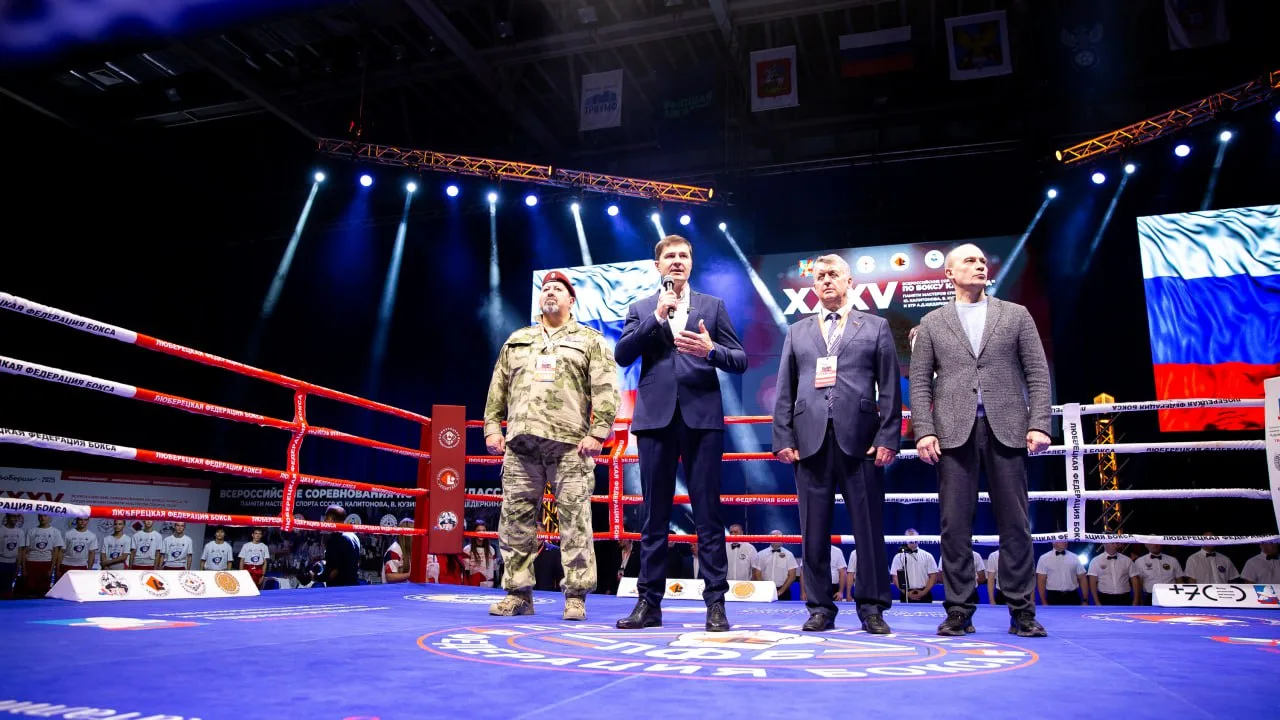 Всероссийский турнир по боксу стартовал в Люберцах