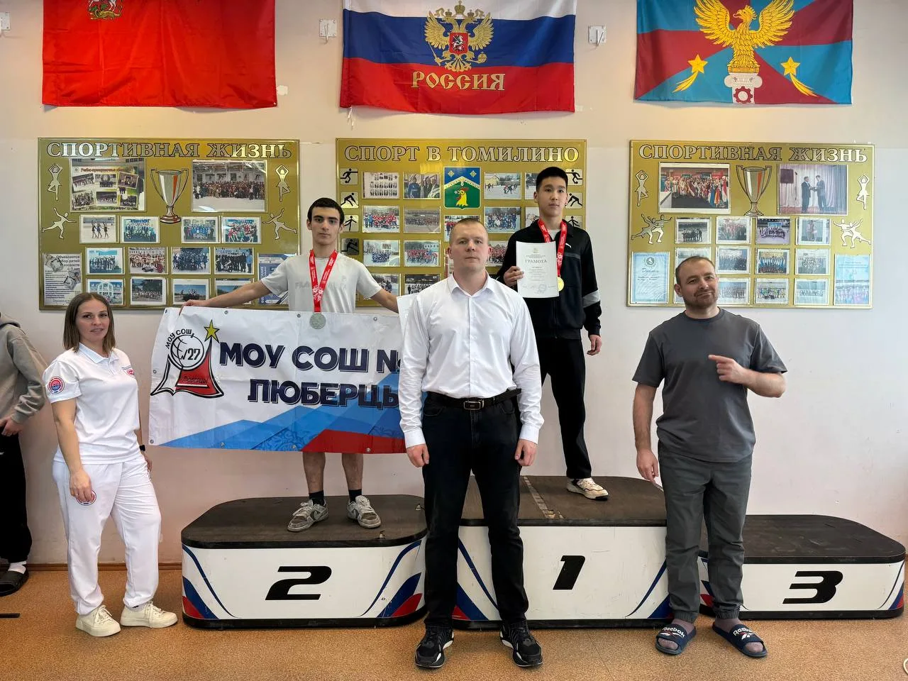 Свыше тридцати медалей завоевали люберецкие спортсмены на первенстве Московской области по мас-рестлингу