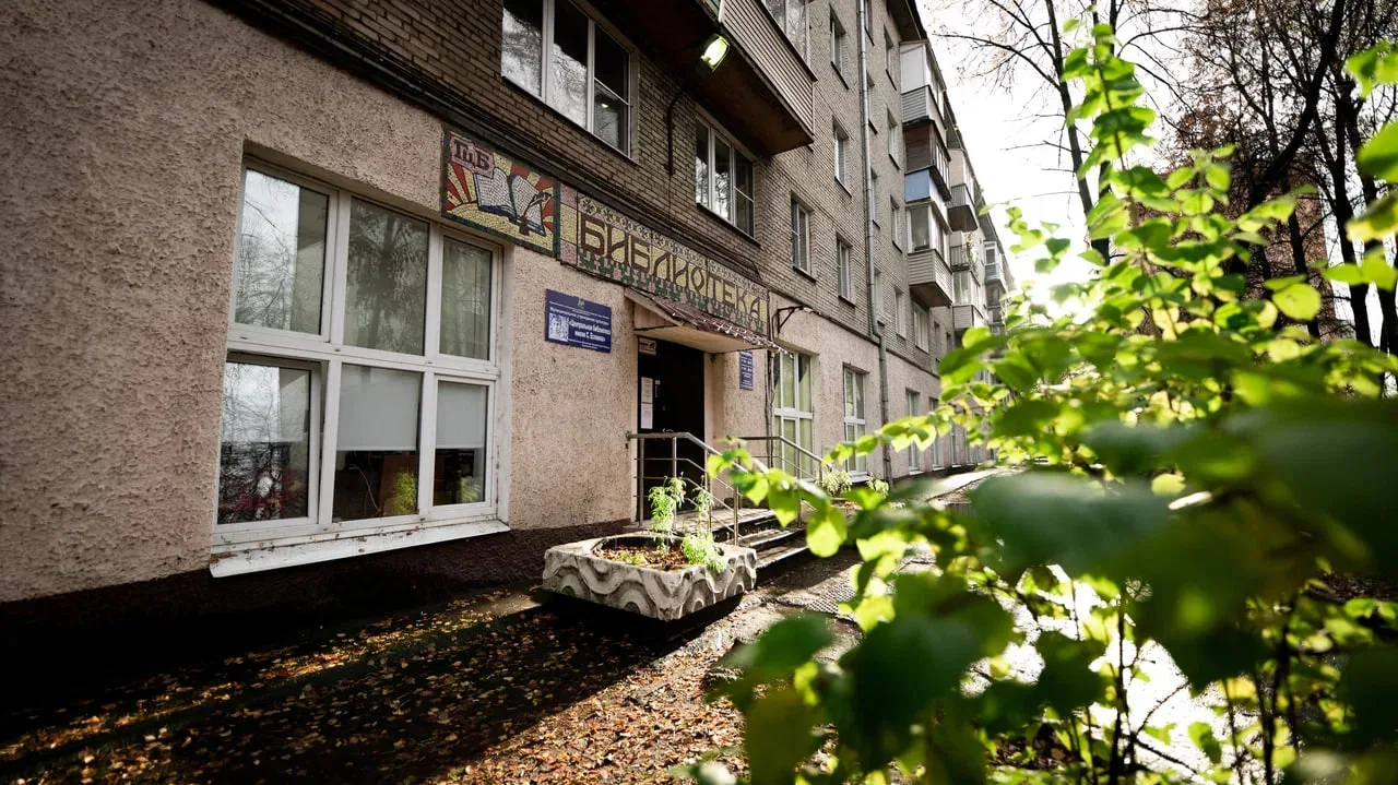 Еще одну библиотеку капитально отремонтируют в Люберцах в 2025 году