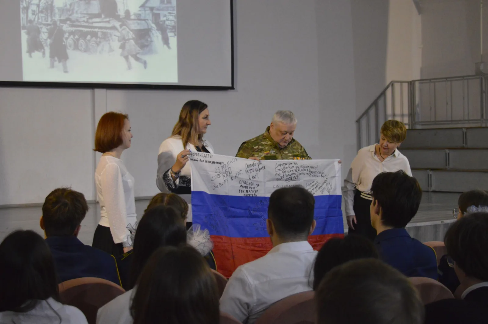 Урок мужества провели партийцы вместе с ветераном СВО для люберецких школьников