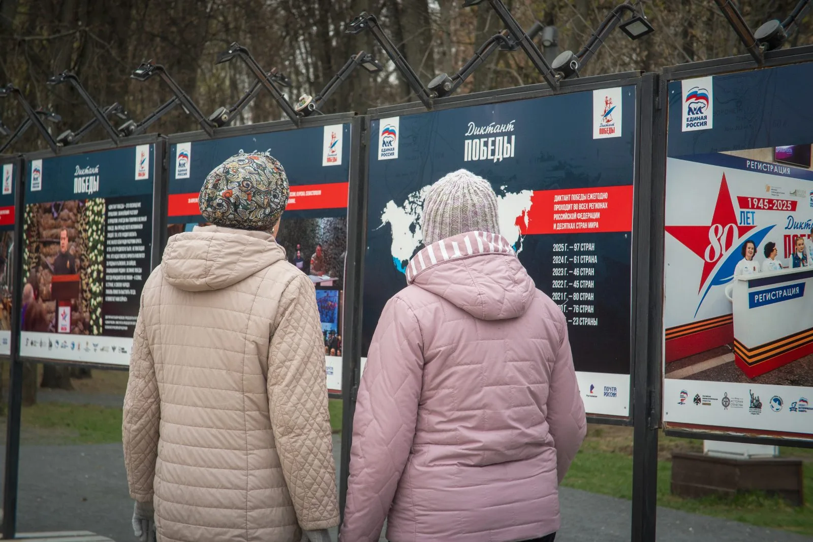 В Люберцах открылась тематическая выставка, посвящённая «Диктанту Победы»