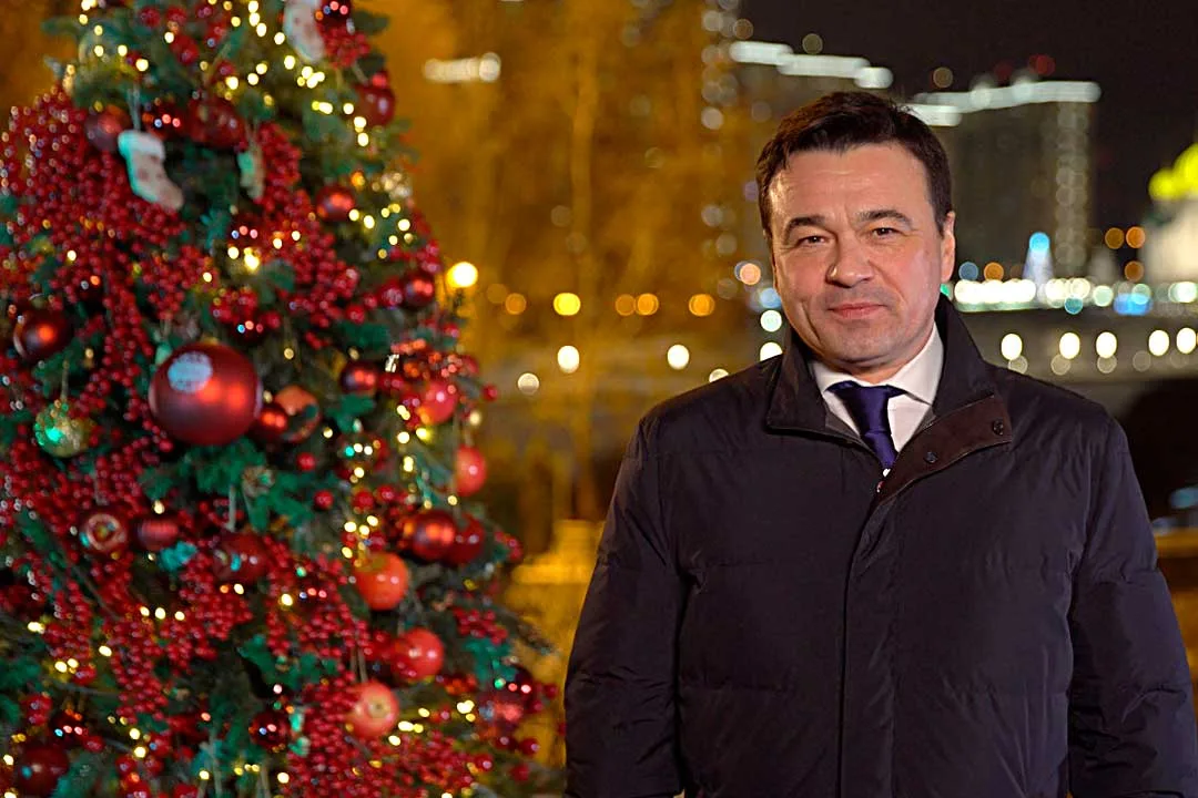 Андрей Воробьев поздравил жителей Подмосковья с Новым годом